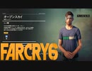 【ＰＣ版 実況プレイ】 FARCRY6 #20