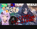 【Apex】ゴールド昇格を賭けたソロランシルバー3連戦！【VOICEROID実況】