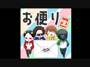 【アーカイブ】【カオス生放送】MSSPチャンネルお便り生放送！
