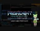 【BeatmaniaIIDX30 RESIDENT】ずんだもんは次回作の８段ボスを予想するみたいです.