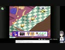 カービィボウルの低音ヴォイスなほぼ初プレイ配信１【発売27周年との事でやってみる】
