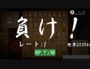 【あ、ツモです（笑）】とにかくエキサイティングな将棋ゲーム【超将棋】