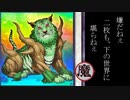 ん？なんだこのデッキは・・・！？魔轟神、メルフィー、鉄獣戦線、戦華、ナチュル、P.U.N.K.。さては・・・環境メタってたな！？.13Death's Shadow