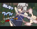 【ボイロ実況】みんなでワイワイ マルチゲーム10【CastleCrashers】