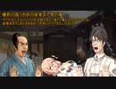 【VOICEROID怪談】諸国百物語　第伍拾伍話『備前の国うき田の後家まん気の事』【古典怪談】