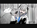 南ノ南 - 星界ちゃんと可不ちゃんのおつかい合騒曲 (めいたつ remix/feat.星界, 可不)