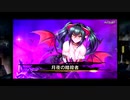 おっさんのきまぐれ対魔忍RPGＸ　113