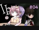 [レミさとゆっくりホラゲ実況] Ib #04