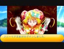 フィーリア王女とふたりはプリキュアSplash☆Star～1146