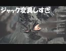 #26【バイオハザード7】ジャックと決着付ける初見プレイ【BIOHAZARD7 resident evil】