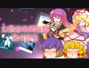 【電子音楽系】幻想音楽資料館第47回目【CD紹介】