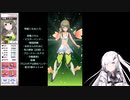 【アリスギア】Op.ヘンビット（復刻）空の蒼さ　LV100　くるみちゃんソロ　ノーダメ