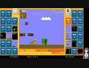 スーパーマリオブラザーズ35の低音ヴォイスな初プレイ配信１【スーパーマリオ35周年記念の期間限定ゲーム】