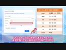 【No.13】日付を使用した条件分岐(Switch)本編2【自動化ツール】