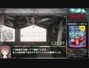 【RTA】爆速で呪われた銭湯の生贄になるVtuber【地獄銭湯】バグありAny% 21:44.64
