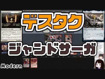 【MTG】ゆかり：ザ・ギャザリングS《死の飢えのタイタン、クロクサ》【モダン】