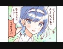 続・GUMIちゃんがうちに来た！【ソフトウェアトーク劇場】