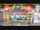 【コメ付き】ノエル団長に霜降りチャンス煽りをされるぺこーら【ホロライブ切り抜き】