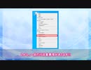 【No.14】パスとは【自動化ツール】