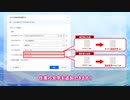 【No.16】ファイルのバックアップ作成編本編【自動化ツール】