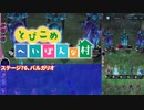 【メギド72】専用霊宝バラムと愉快な仲間たちでメインVH　その29