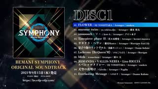 BEMANI SYMPHONY ORIGINAL SOUNDTRACK Disc1【XFD/Album preview】