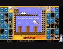 スーパーマリオブラザーズ35の低音ヴォイスな初プレイ配信４【ワールド３・４のコース限定バトルをやる】