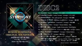 BEMANI SYMPHONY ORIGINAL SOUNDTRACK Disc2【XFD/Album preview】