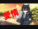 【微ヤンデレ】お兄さん、その歳で童〇なのですか！【花隈千冬】