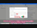 【No.19】サブフォルダの中からファイルを取得本編【自動化ツール】