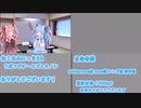 ねこみみにっき26~27のコメント返し