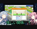 【Voiceroid実況】学生のコミュ力が強すぎるゲームセンター  #4  【ゲームセンター倶楽部】