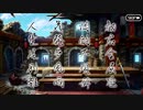 【Fate/Grand Order】108人のハロウィン･リベリオン！ エピローグ