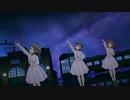 [im@sMAD ぐれすたー Powered by グレイカナ] Supernova Express 2017 (MAD PV)