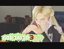 ド素人が崩壊しそうな世界を救う ─ ゴットイーター3 ─ part20【ゲーム実況】