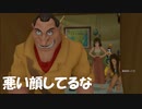 #13【キングダムハーツ】カーチャックに認められたい実況プレイ-KINGDOM HEARTS FINAL MIX-