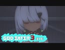 ド素人が崩壊しそうな世界を救う ─ ゴットイーター3 ─ part16【ゲーム実況】