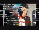 【暗黒放送】咳が止まらなくて苦しい放送　その１【ニコ生】
