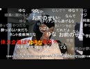 【暗黒放送】咳が止まらなくて苦しい放送　その２【ニコ生】