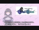 10.30開催　M3出展告知動画！！