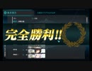 【艦これ】初心者提督だけど夏イベ出撃したってよ⑨