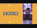 【ミリシタ】「ミスティック・セレモニーへの招待状」一部歌い分け集(52人分)【ソロMV】