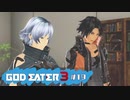 ド素人が崩壊しそうな世界を救う ─ ゴットイーター3 ─ part19【ゲーム実況】