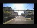 _AA _a後_20221018_三の丸で長時間と今池で少しの停止のマイクの後、流し街宣。。い - trimmed
