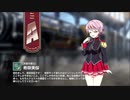 【ミストトレインガールズ】キャラシナリオ [A][決意の騎士]希咲美桜