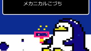 メカニカルこづち/知声