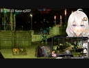 2022.10.18 【ゆかりねっと】ろぼっとのげーむ【MechWarriorOnline】 #141