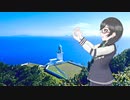 【花隈千冬】地球最後の告白を / kemu【カバーアレンジ】