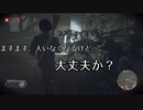 【実況】#35 似たようなゲームが出たらしい【13日の金曜日】ーFriday the 13th: The Gameー