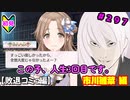 【シャニマス】オカマなP、G.R.A.D.の舞台へ！個のチカラぁ！！ part297【実況】